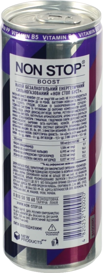Напій енергетичний Non Stop 0.25л boost з.б.