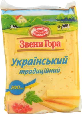 Сир Звенигора 200г український 50%