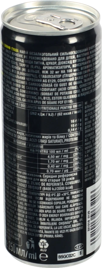 Напій енергетичний Берн 0.25л guava з.б