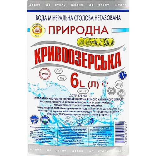 Вода мінеральна природна столова негазована Кривоозерська п/пл 6л