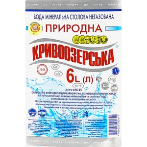 Вода мінеральна природна столова негазована Кривоозерська п/пл 6л