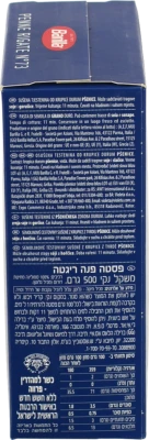 Вироби макаронні з твердих сортів пшениці Penne Rigate №73 Barilla к/у 500г