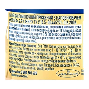 Напій к.м.Простонаше 700г 2.9% пряжений курага пет