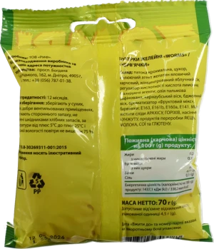 Цукерки желейні Zombi Universal 70г worms