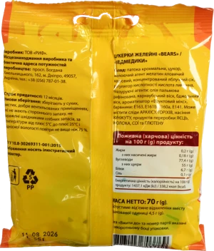 Цукерки желейні Zombi Universal 70г bears