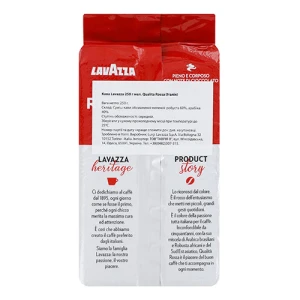 Кава Lavazza 250г кволіта роса мелена