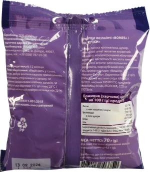 Цукерки желейні Zombi Universal 70г bones