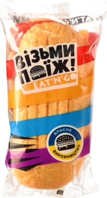 Паніні з салямі