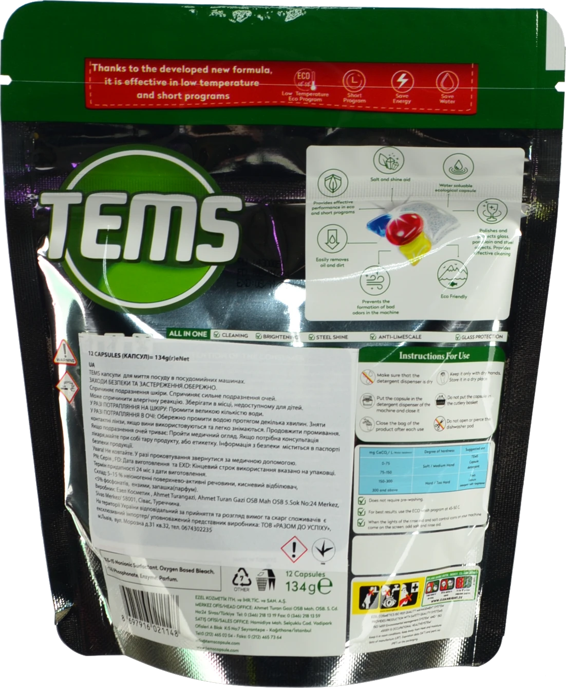 Капсули д.посудомийних машин Tems 4в1 12шт