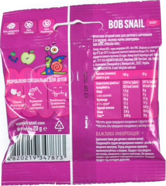 Снек фруктово-ягідний для дітей від 12міс Apple-black-currant Baby Bob Snail м/у 20г
