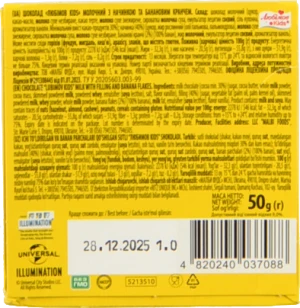 Шоколад Любимов Kids молочний з начинкою та банановим кранчем 50г