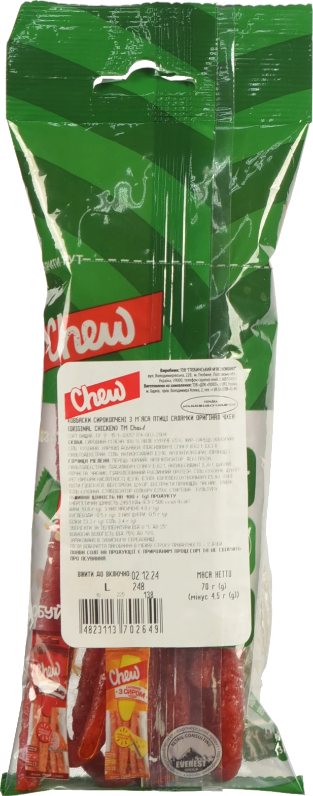 Ковбаски сирокопчені «Chew» Салямки Оригінал Чікен 70 г