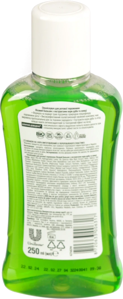 Ополіскувач д.ясен Лісовий бальзам 250мл кора дуба ялицево