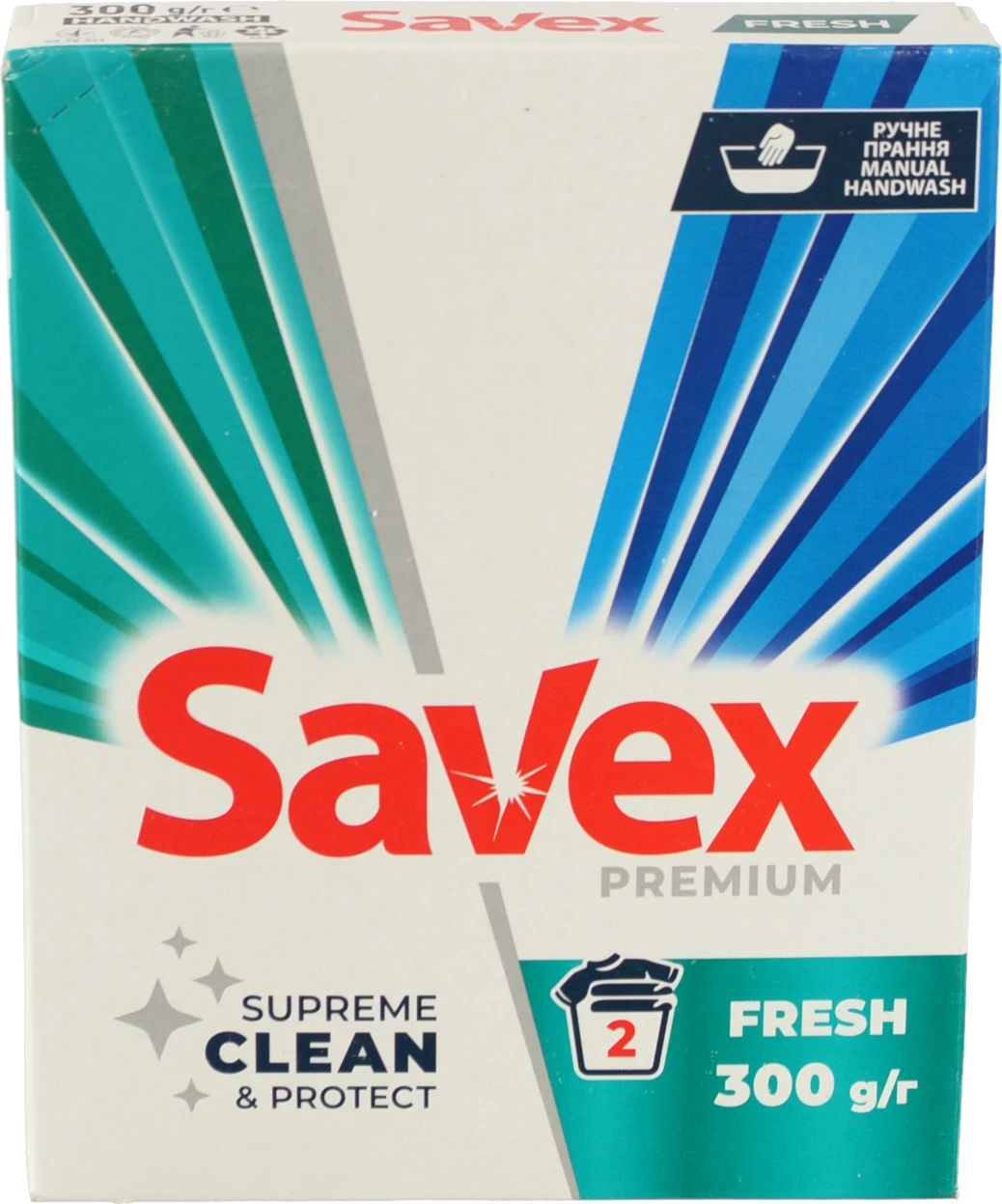 Порошок Savex 300г 2в1 fresh parfum lock для ручного прання купити