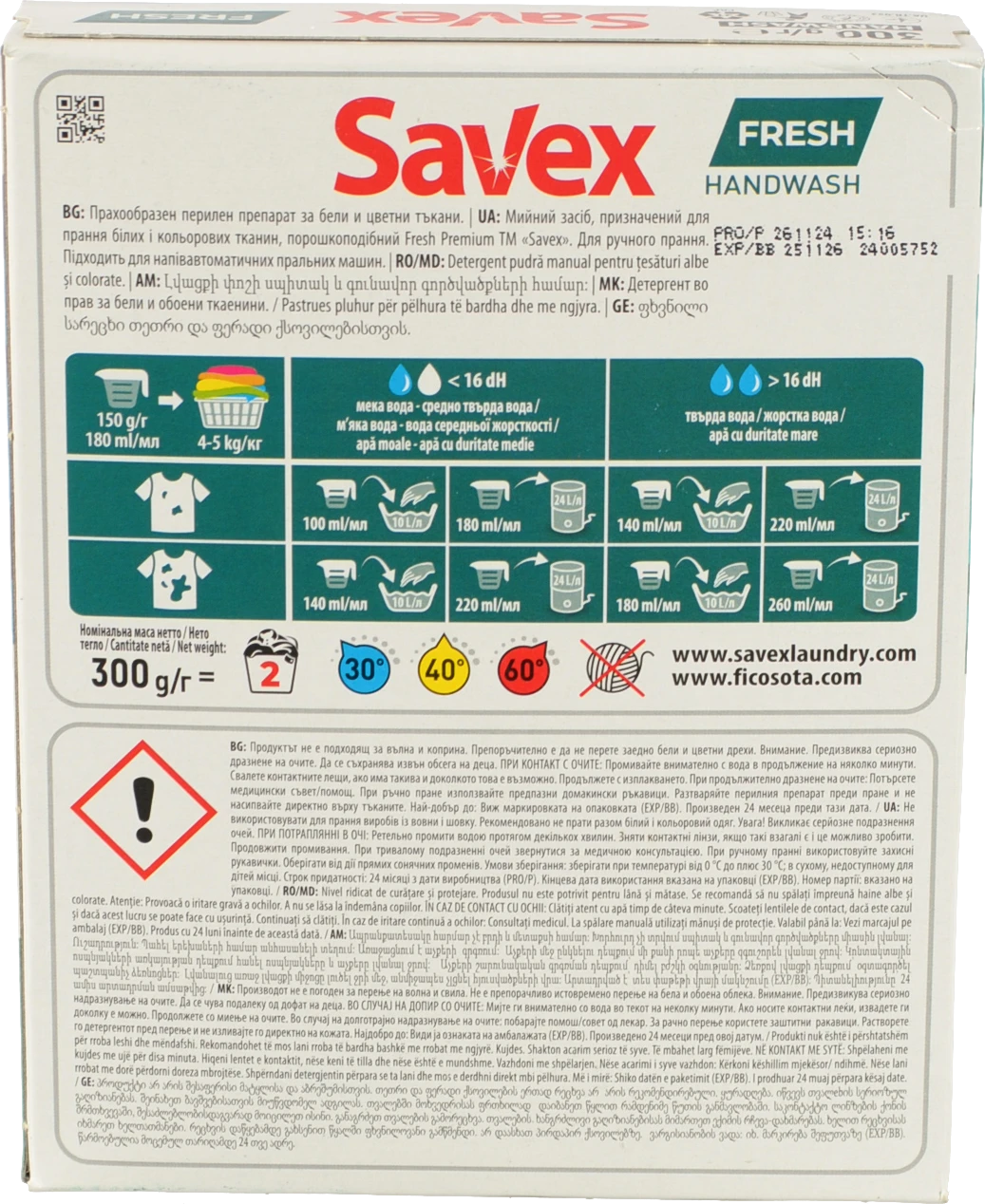 Порошок Savex 300г 2в1 fresh parfum lock для ручного прання купити