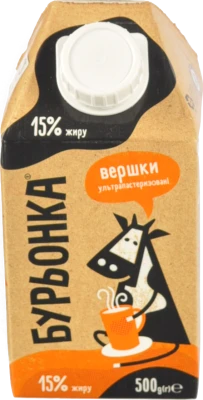 Вершки Бурьонка 500мл 15%