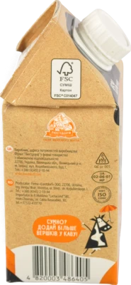 Вершки Бурьонка 500мл 15%