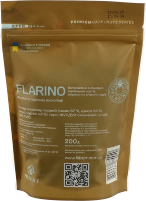 Фундук Flarino у чорному шоколаді, 200 г
