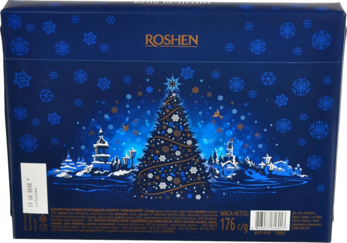 Цукерки Рошен Київ Вечірній глазуровані 176г