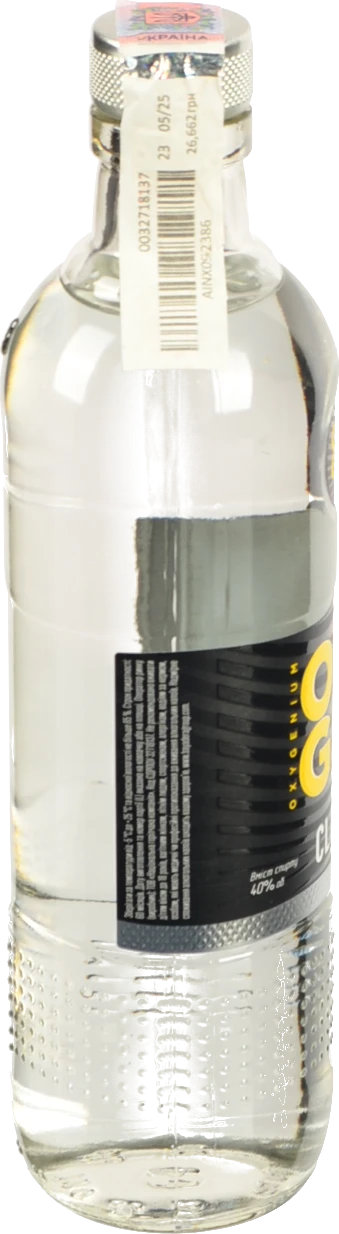 Горілка Оксіженіум 0.5л класична