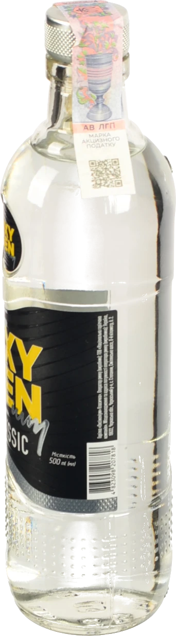 Горілка Оксіженіум 0.5л класична