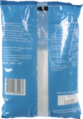 Цукор 0.01 1 кг