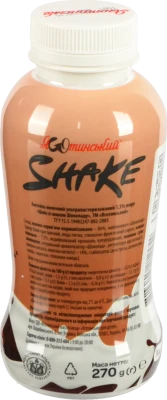 Коктейль Яготинське 270г 1.5% шейк шоколад