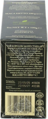 Чай Ахмад 100г королiвській стандарт