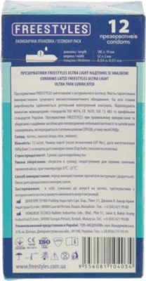 Презервативи Freestyles №12 ultra