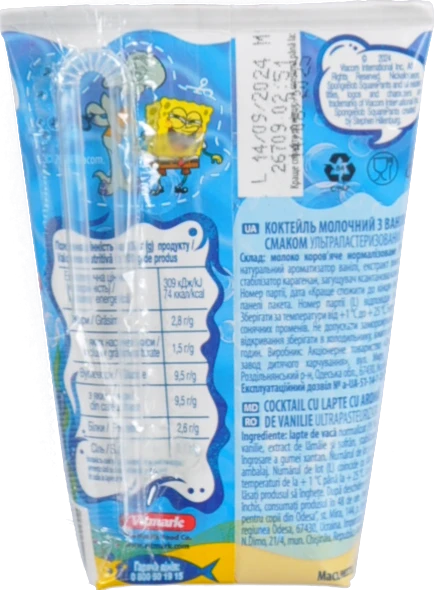 Молочний коктейль Губка Боб 125г ванільний