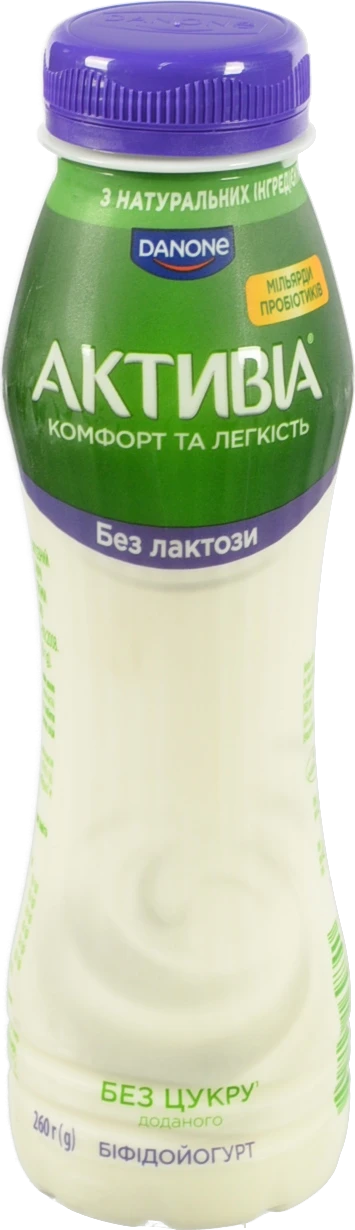 Біфідойогурт Активіа 260г 0.9% безлактозний пет