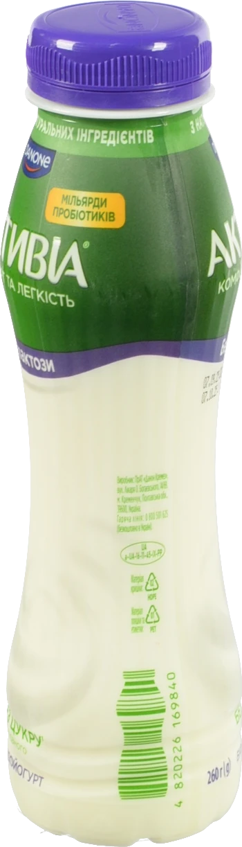 Біфідойогурт Активіа 260г 0.9% безлактозний пет