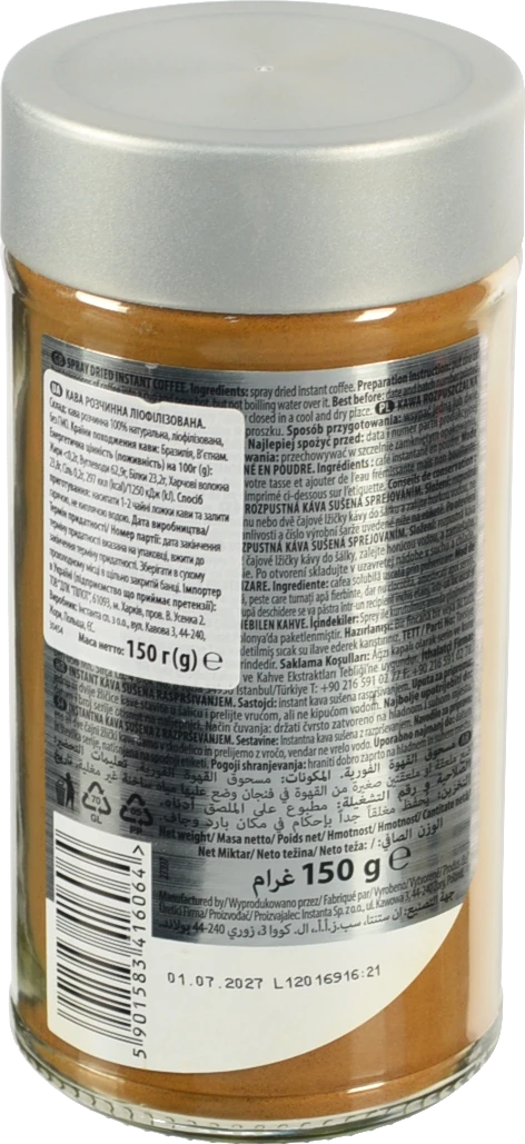 Кава Le Cafe 200г crema розчинна ск.