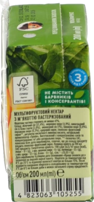 Напій соковий Садочок 0.2л мультифрукт