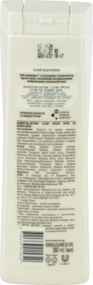 Шампунь Clear 360мл детокс проти лупи на кожен день