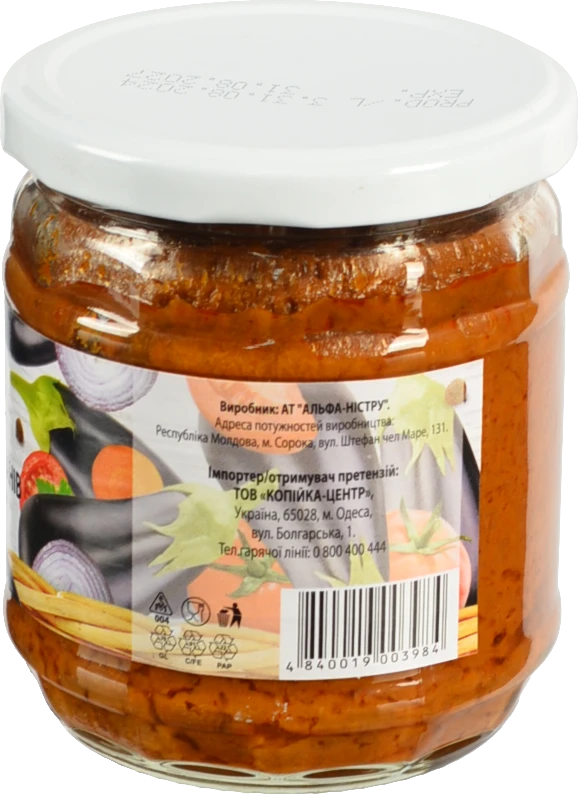 Ікра Vis 400г з баклажанів