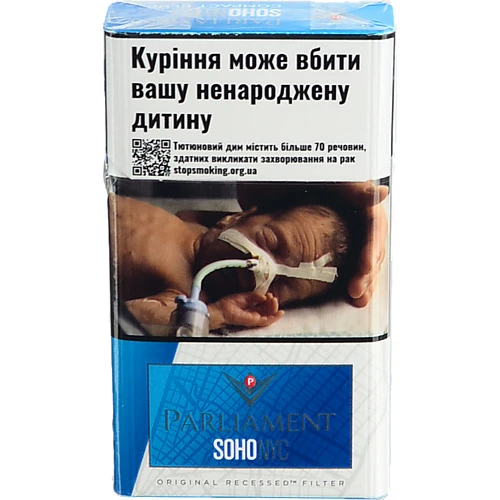 Сигарети з фільтром Parliament SoHo NYC Compact Blue 20шт