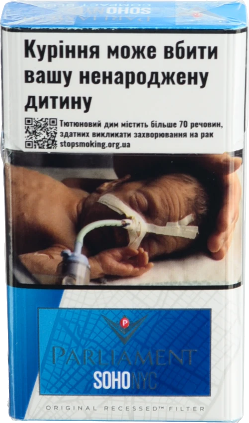 Сигарети з фільтром Parliament SoHo NYC Compact Blue 20шт