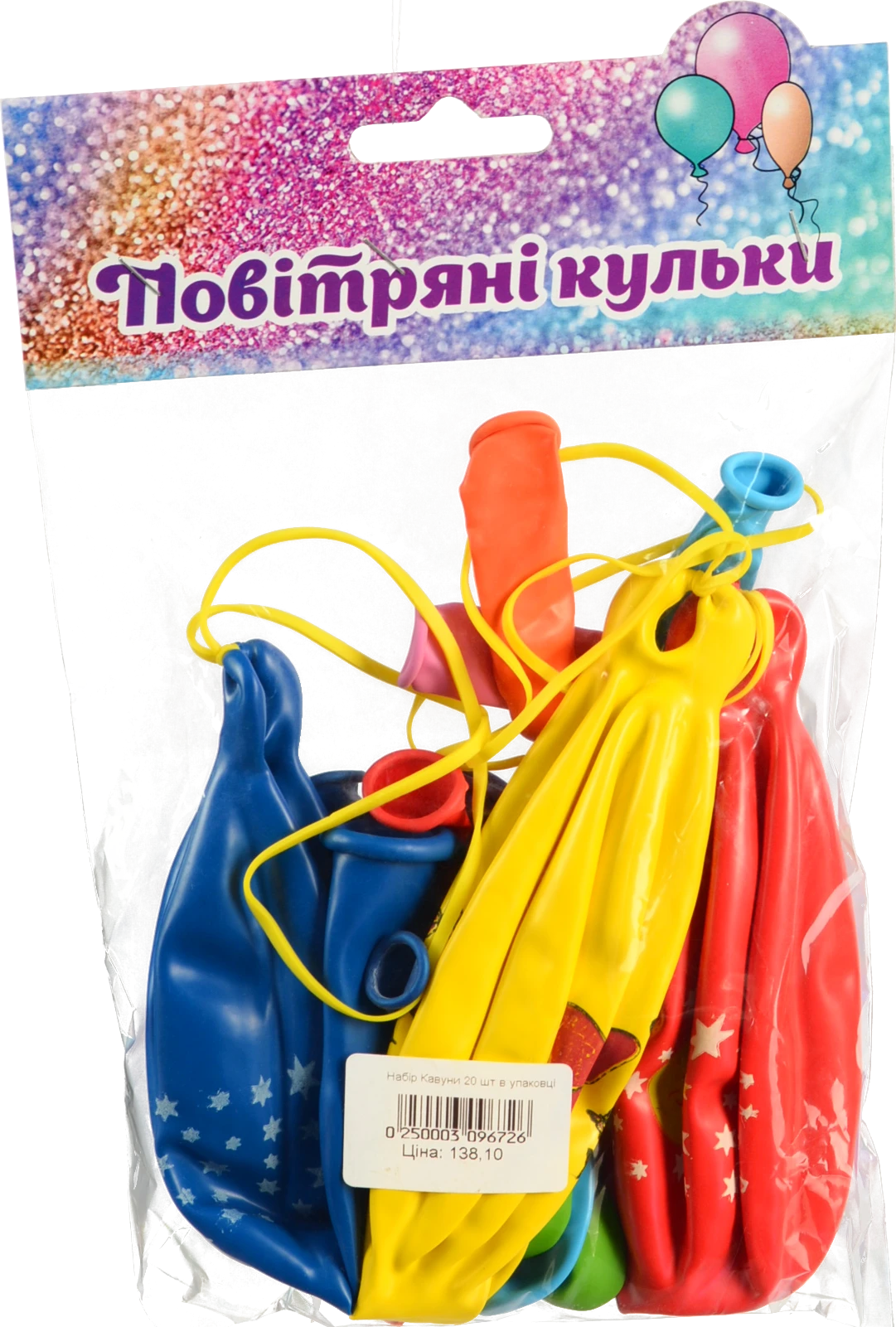Надувні кульки Надувайка 20шт кавуни