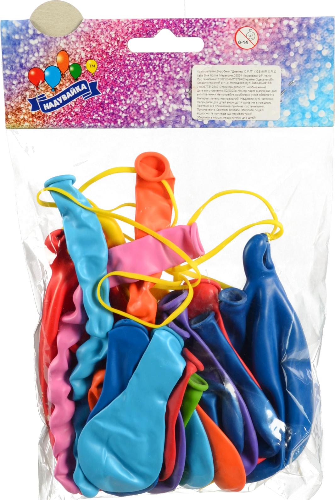 Надувні кульки Надувайка 20шт кавуни