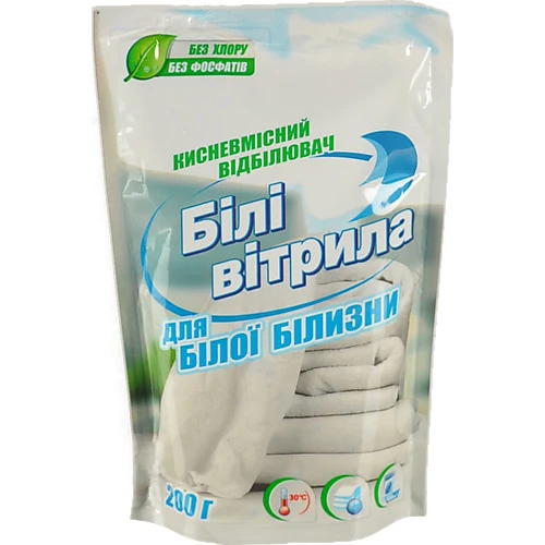 Відбілювач кисневмісний Сяюча білизна Парус 200г