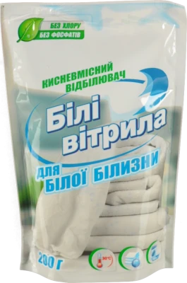 Відбілювач кисневмісний Сяюча білизна Парус 200г