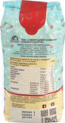 Крупа пшоняна Екстра Сквирянка 600г