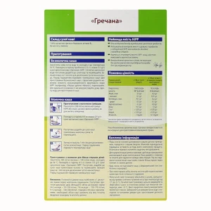 Каша безмолочна для дітей від 4 міс. Гречана Organic Hipp 200г