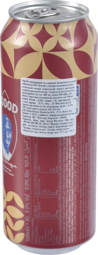 Пиво Баварія 0.5л безалкогольне оригінальне