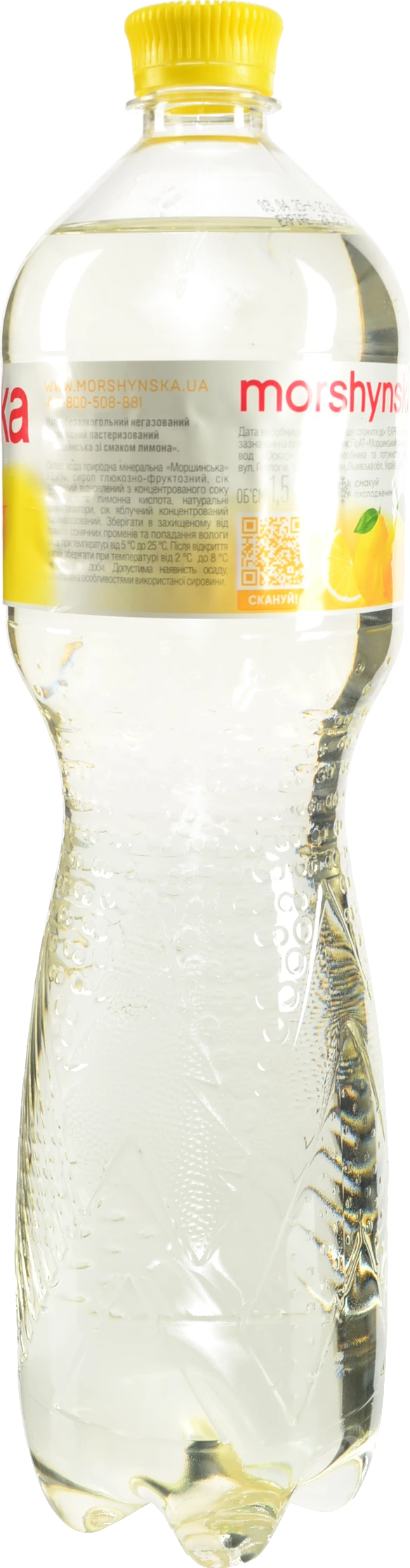 Напій безалкогольний соковмісний негазований зі смаком лимона Моршинська п/пл 1.5л