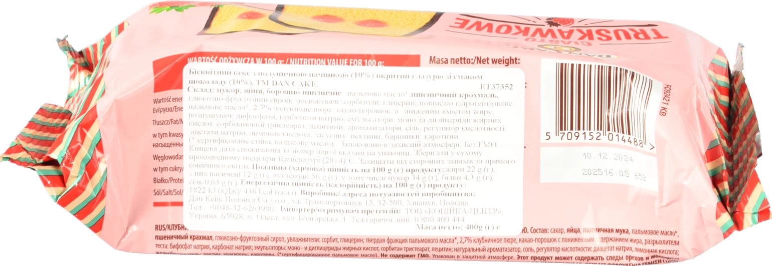 Кекс Dan Cake 400г з полуничною начинкою