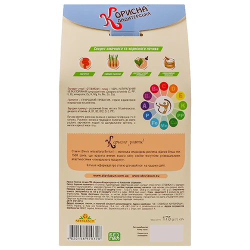 Печиво Корисна Кондитерська 175г кокос пісочне