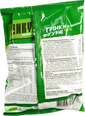 Грінки Multico 90г васабі