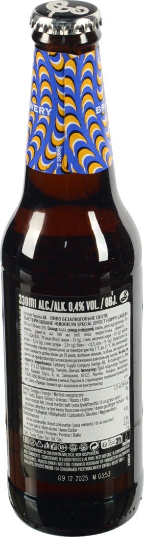 Пиво б.а Brooklyn 0.33л special effect hoppy lager світле пастеризоване